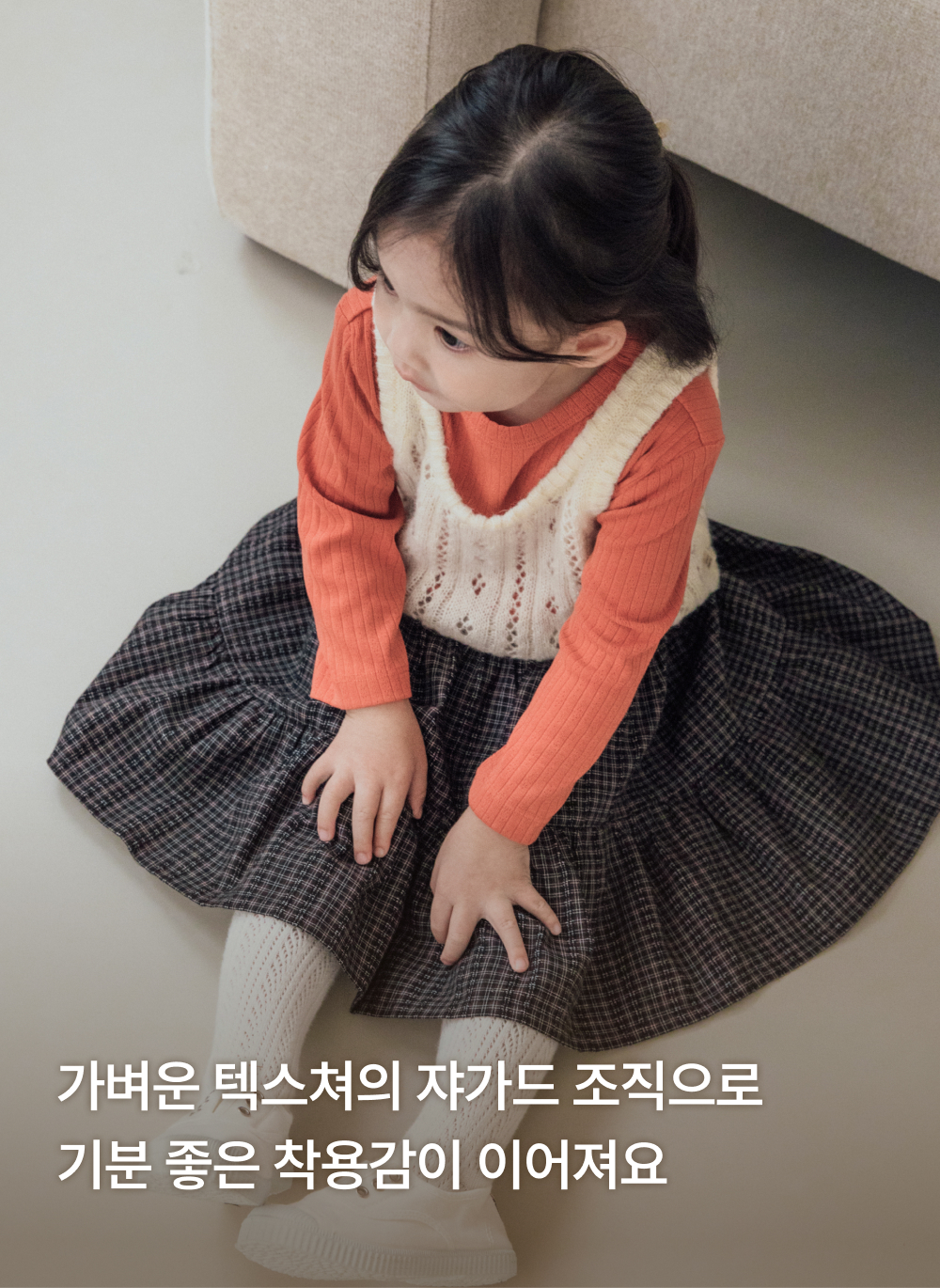 코튼쟈가드 티어드 스커트