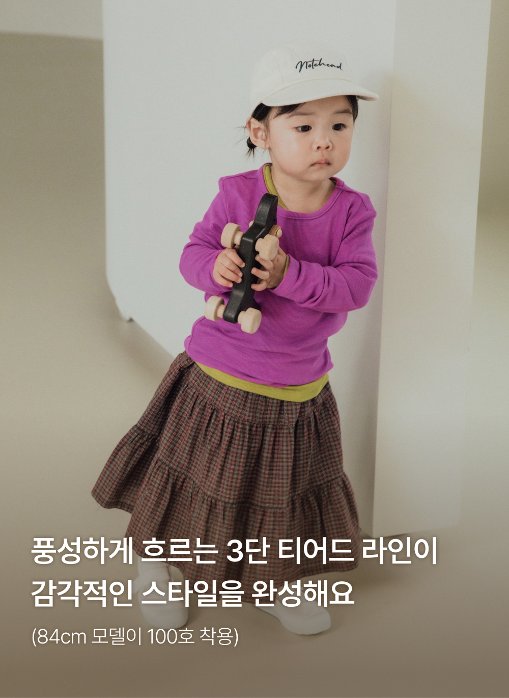 코튼쟈가드 티어드 스커트