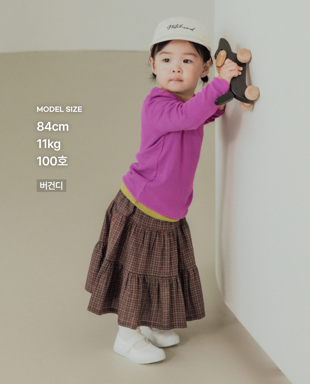 코튼쟈가드 티어드 스커트