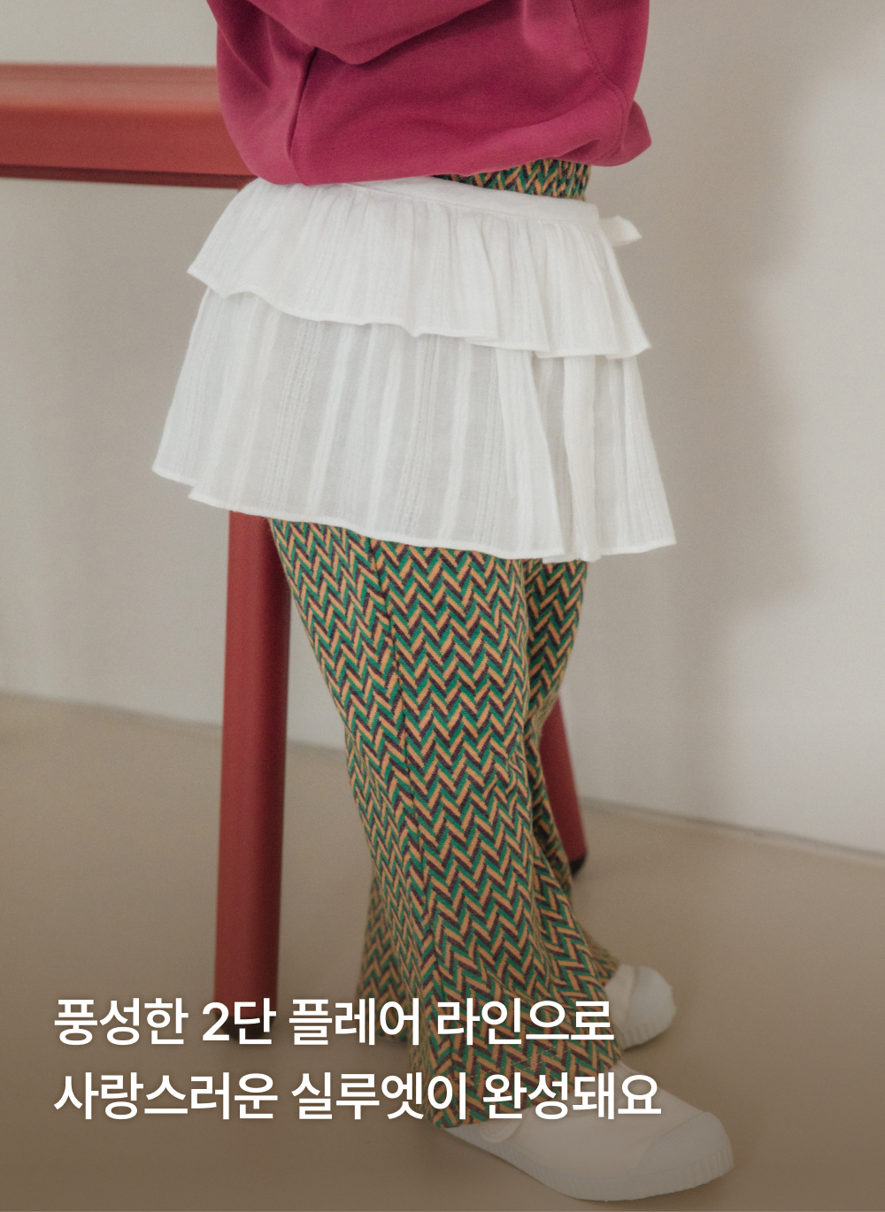 코튼 레이스 랩스커트