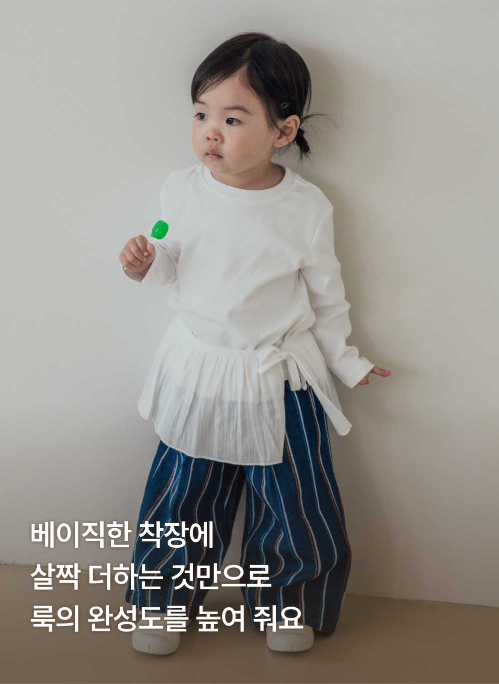 코튼 레이스 랩스커트