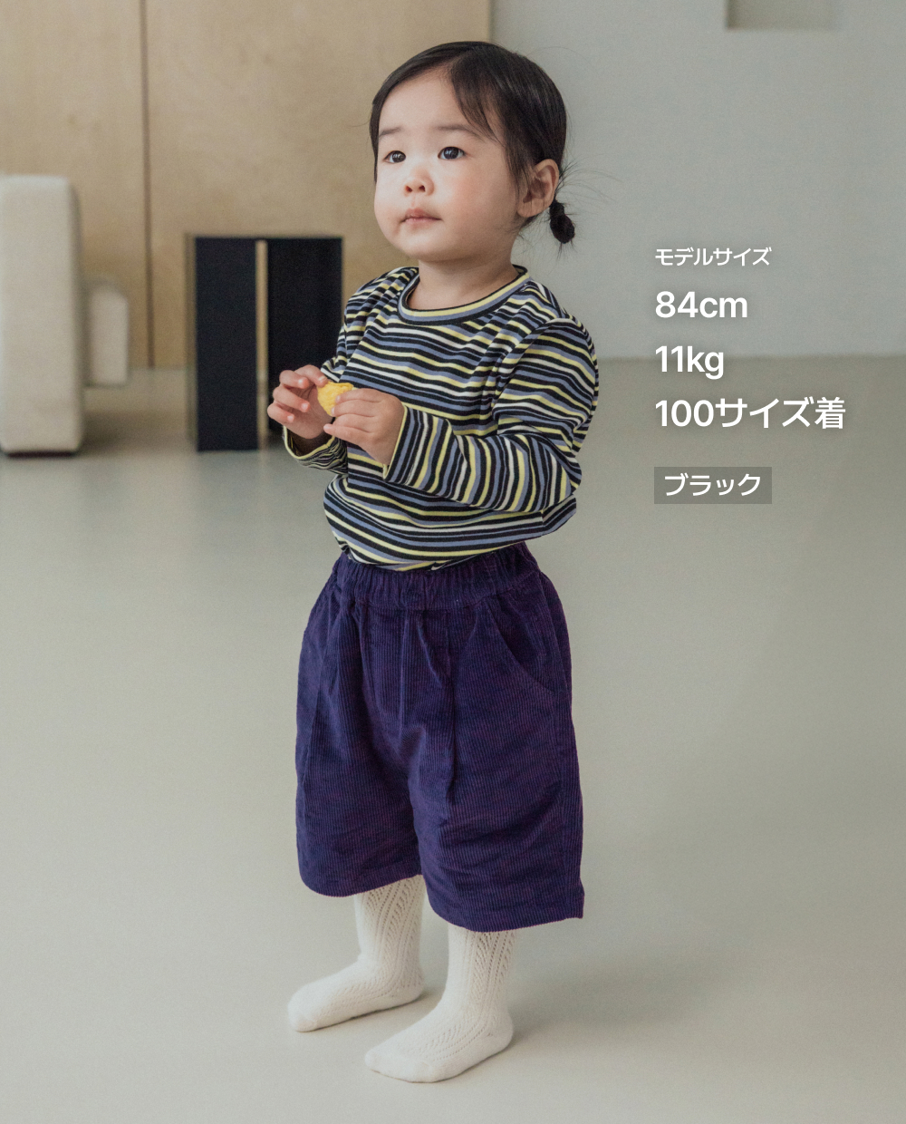 やわらかコットン ストライプ スリムフィットTシャツ