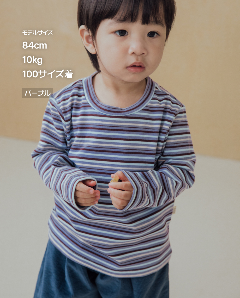やわらかコットン ストライプ スリムフィットTシャツ