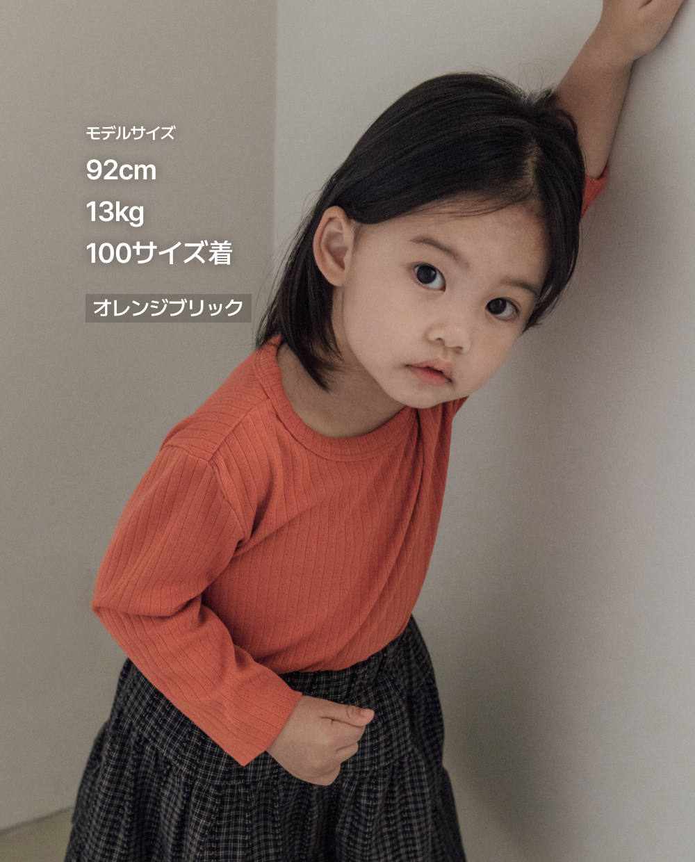 ソフトアイレット リブ Tシャツ