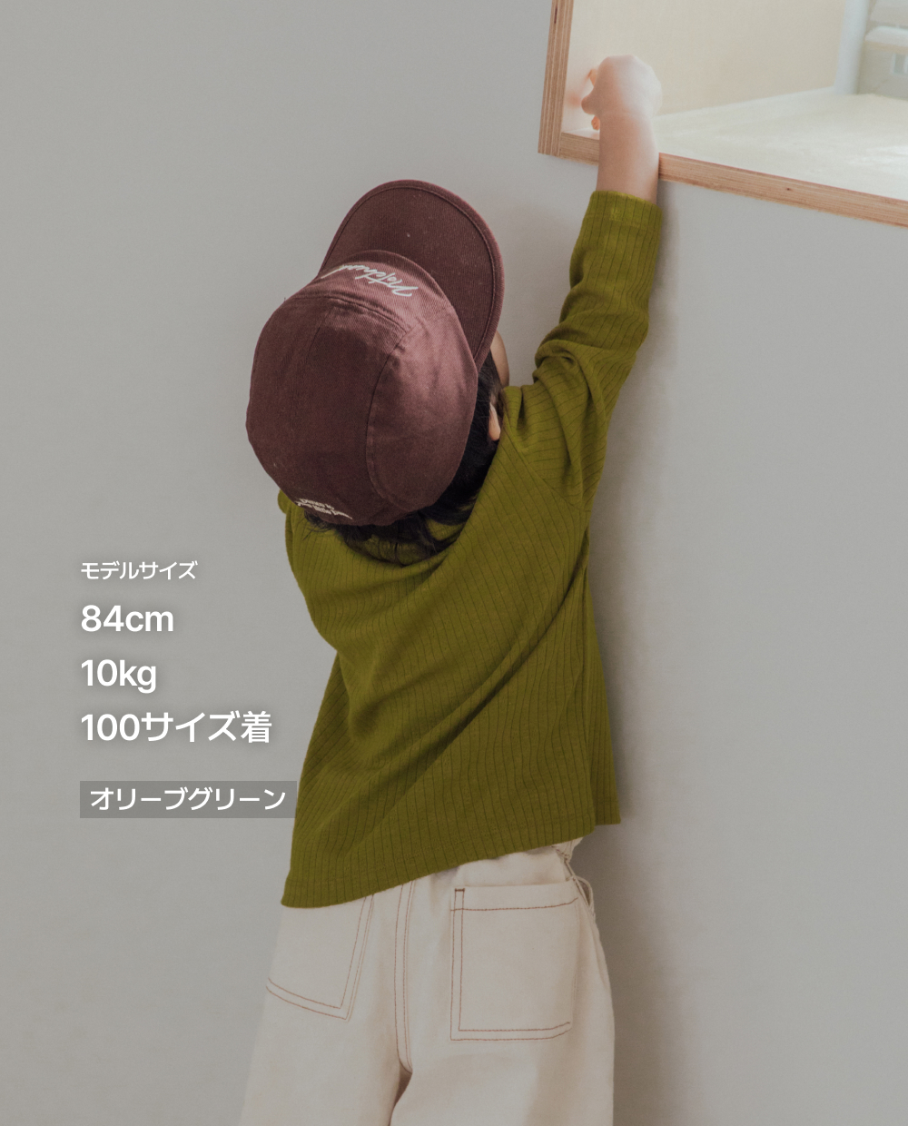 ソフトアイレット リブ Tシャツ