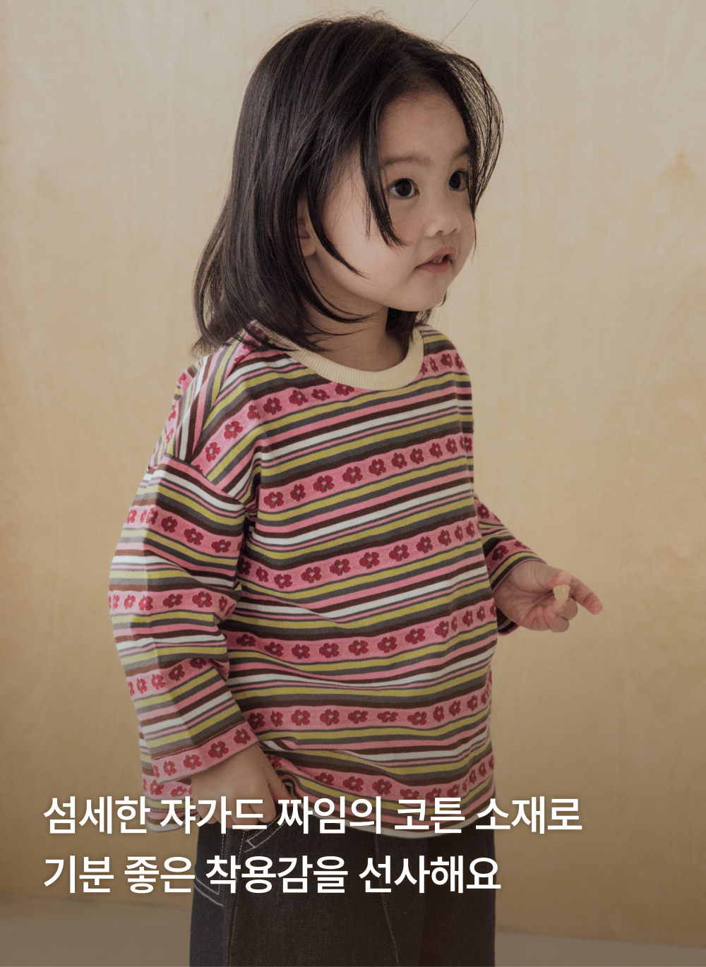 코튼쟈가드 루즈핏 티셔츠