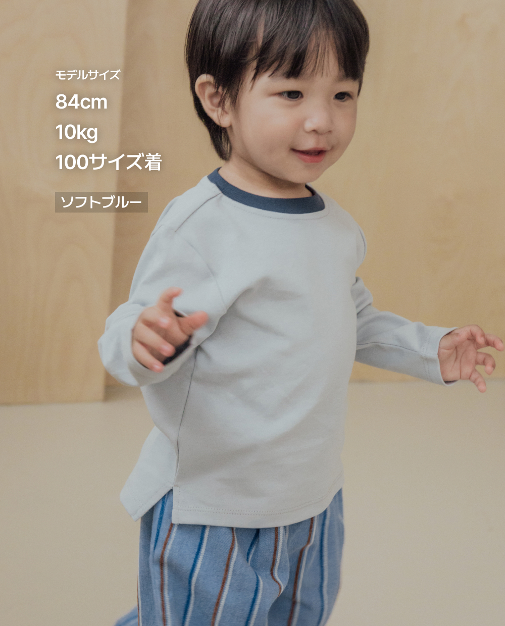 オーガニックコットン レギュラーフィットTシャツ