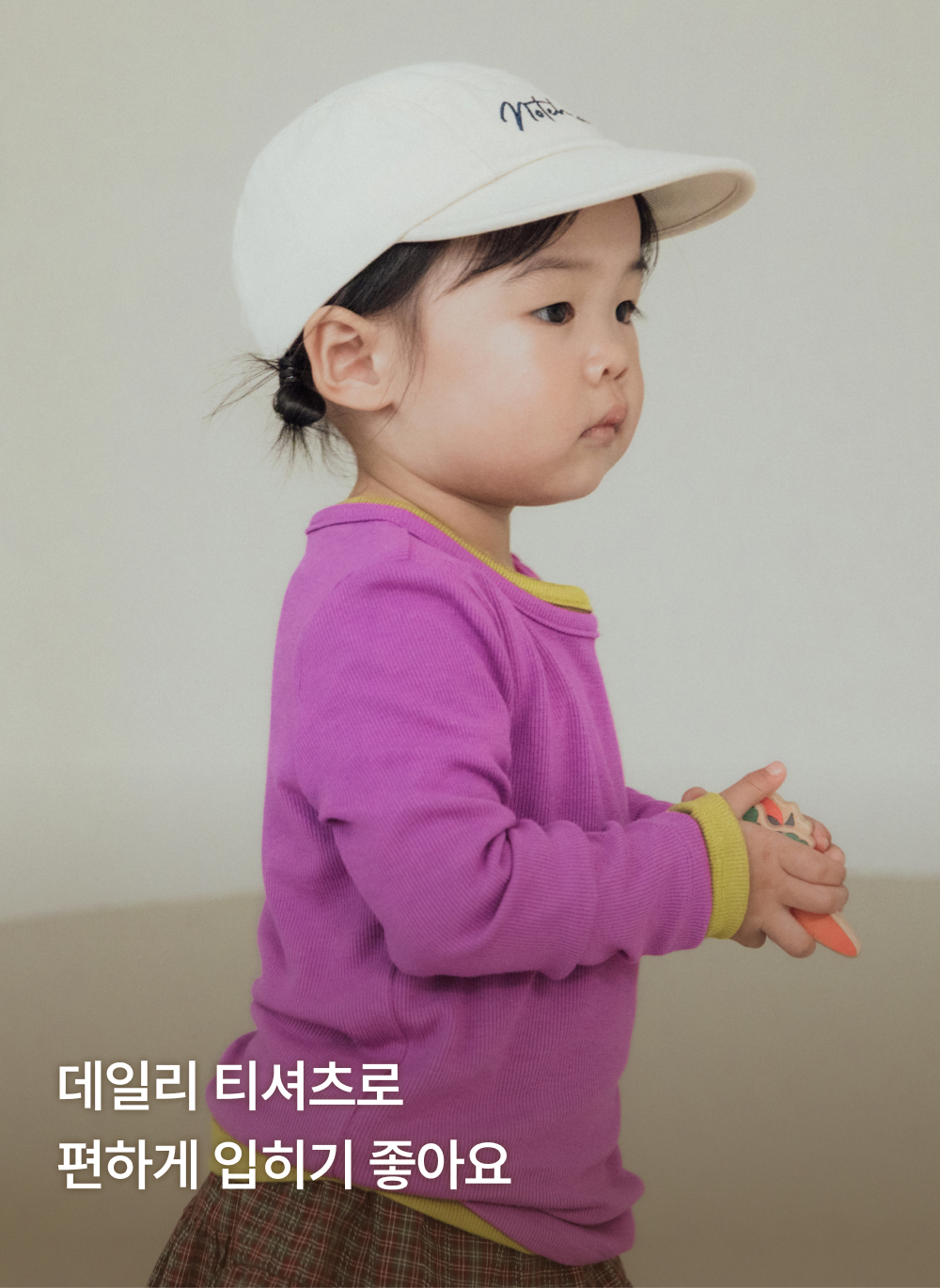 포근찰랑 라운드넥 티셔츠