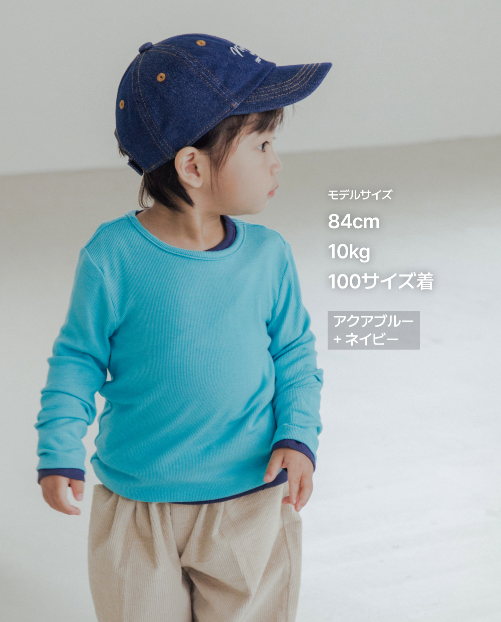 ふんわりもちもち ラウンドネックTシャツ