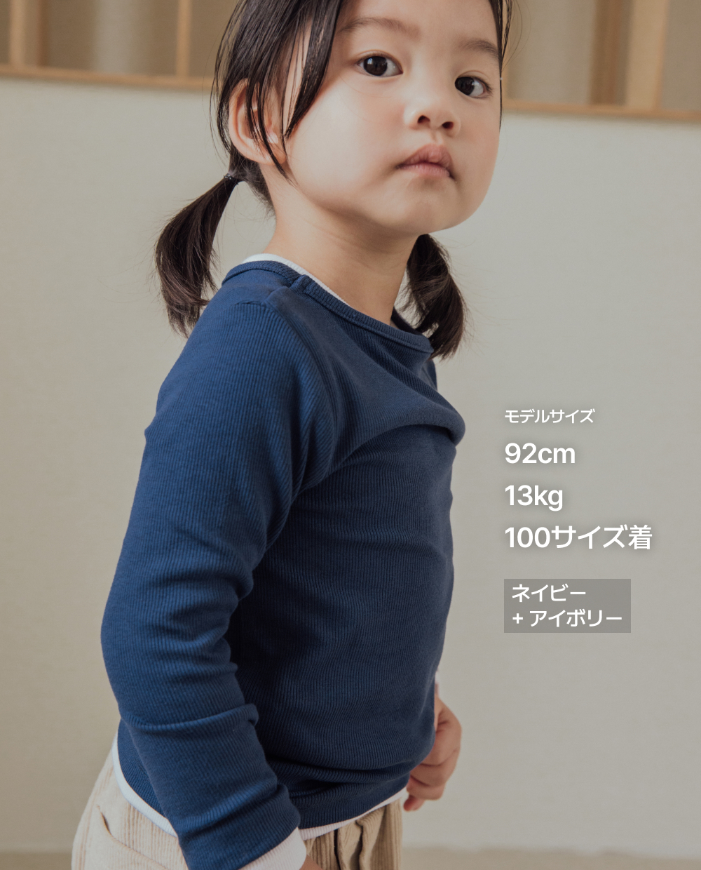 ふんわりもちもち ラウンドネックTシャツ