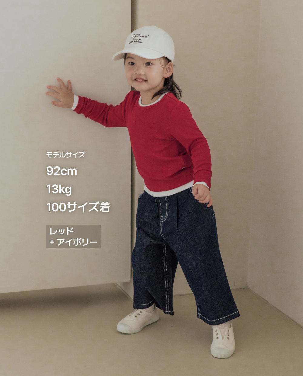 ふんわりもちもち ラウンドネックTシャツ