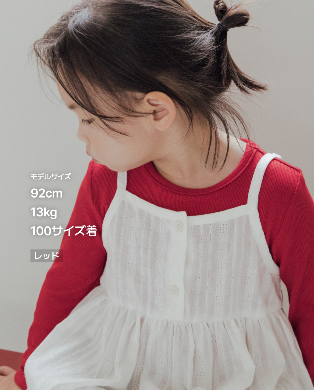ふんわりもちもち ラウンドネックTシャツ