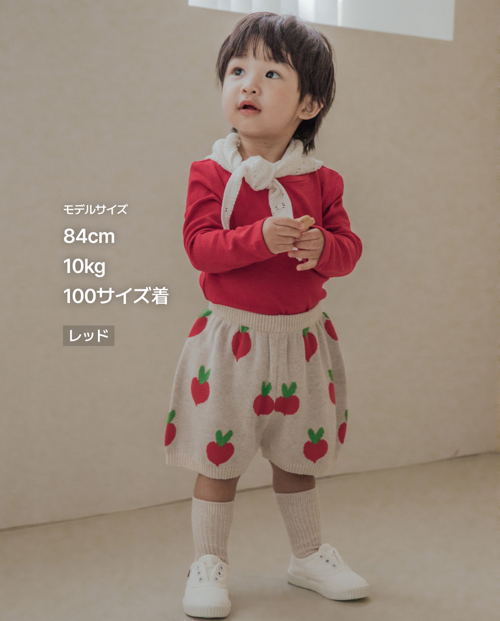 ふんわりもちもち ラウンドネックTシャツ