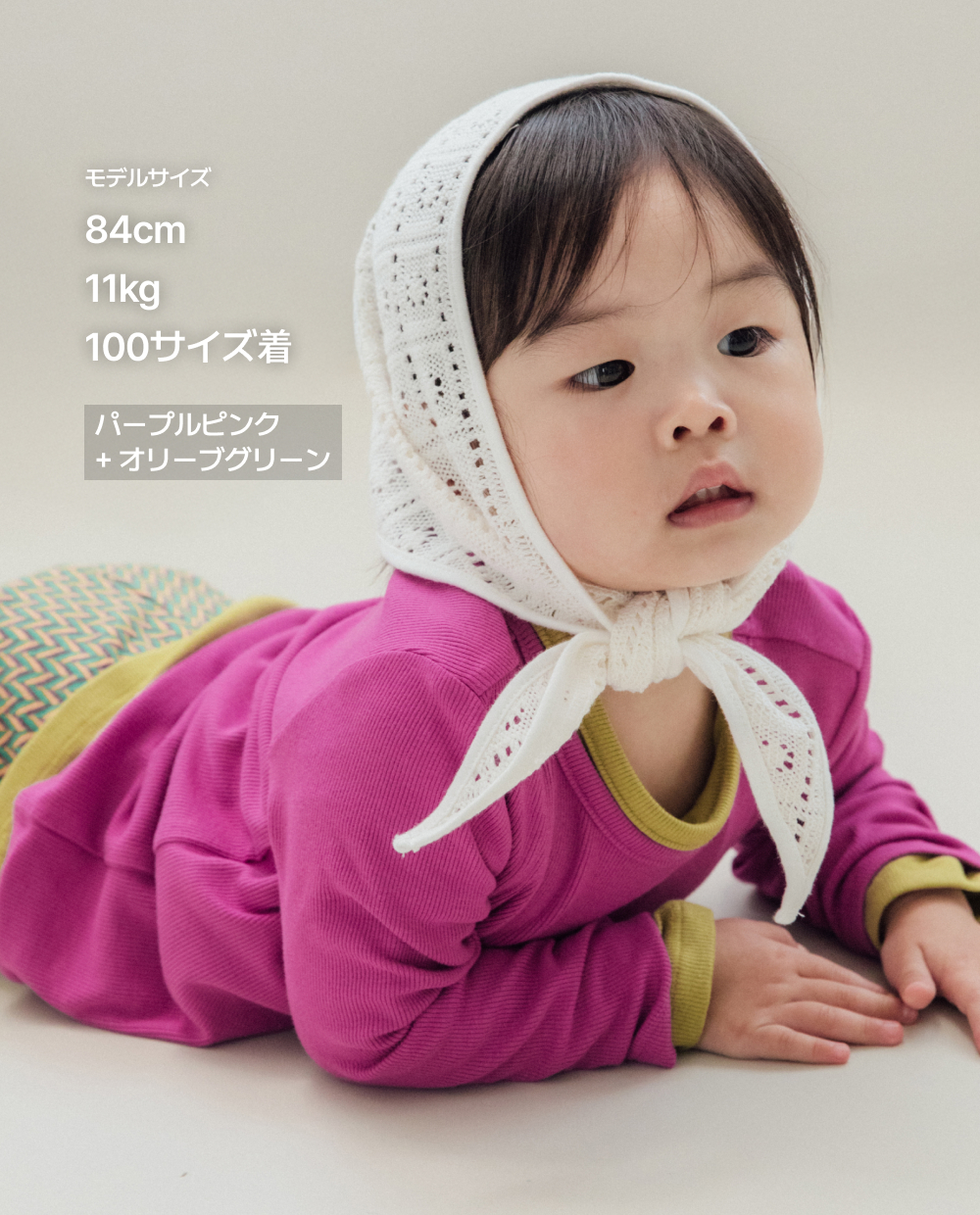 ふんわりもちもち ラウンドネックTシャツ