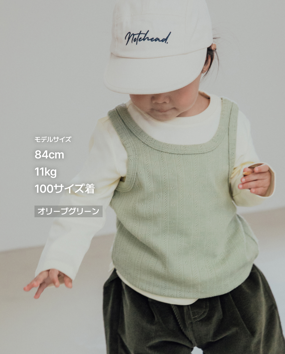ジャガードアイレットベスト