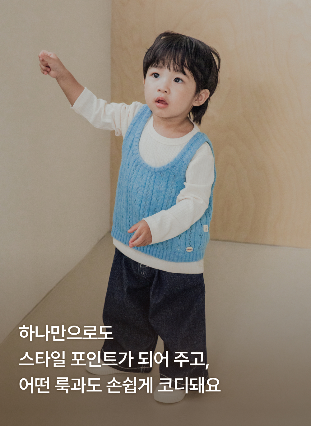 울아일렛 니트 베스트