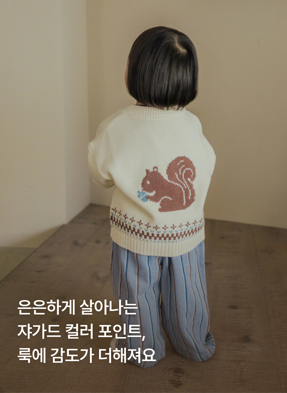 소프트쟈가드 니트 가디건