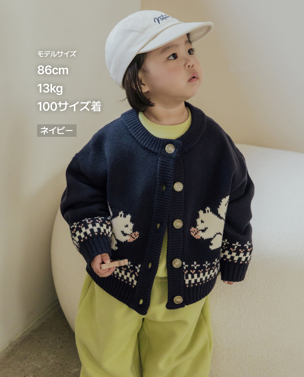 ソフトジャガード ニット カーディガン