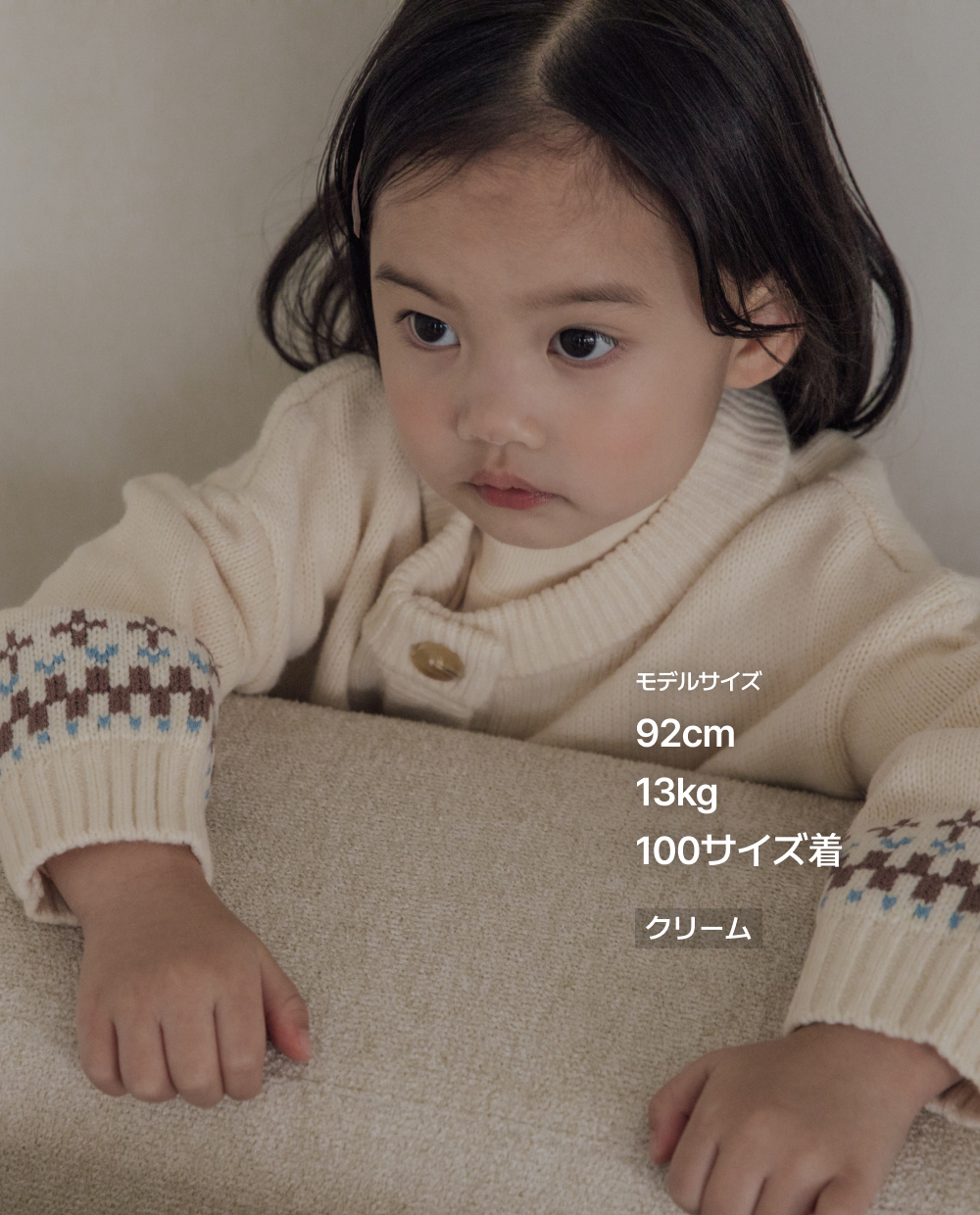 ソフトジャガード ニット カーディガン