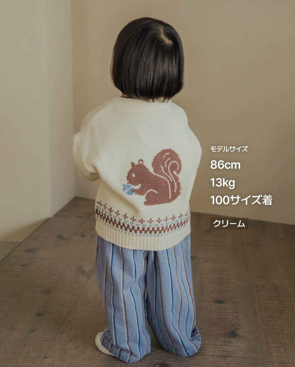 ソフトジャガード ニット カーディガン