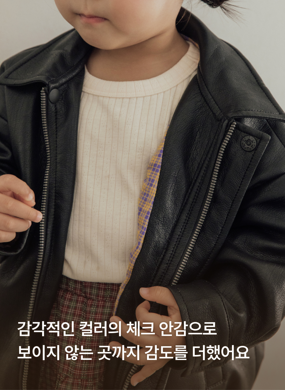말랑 에코레더 자켓