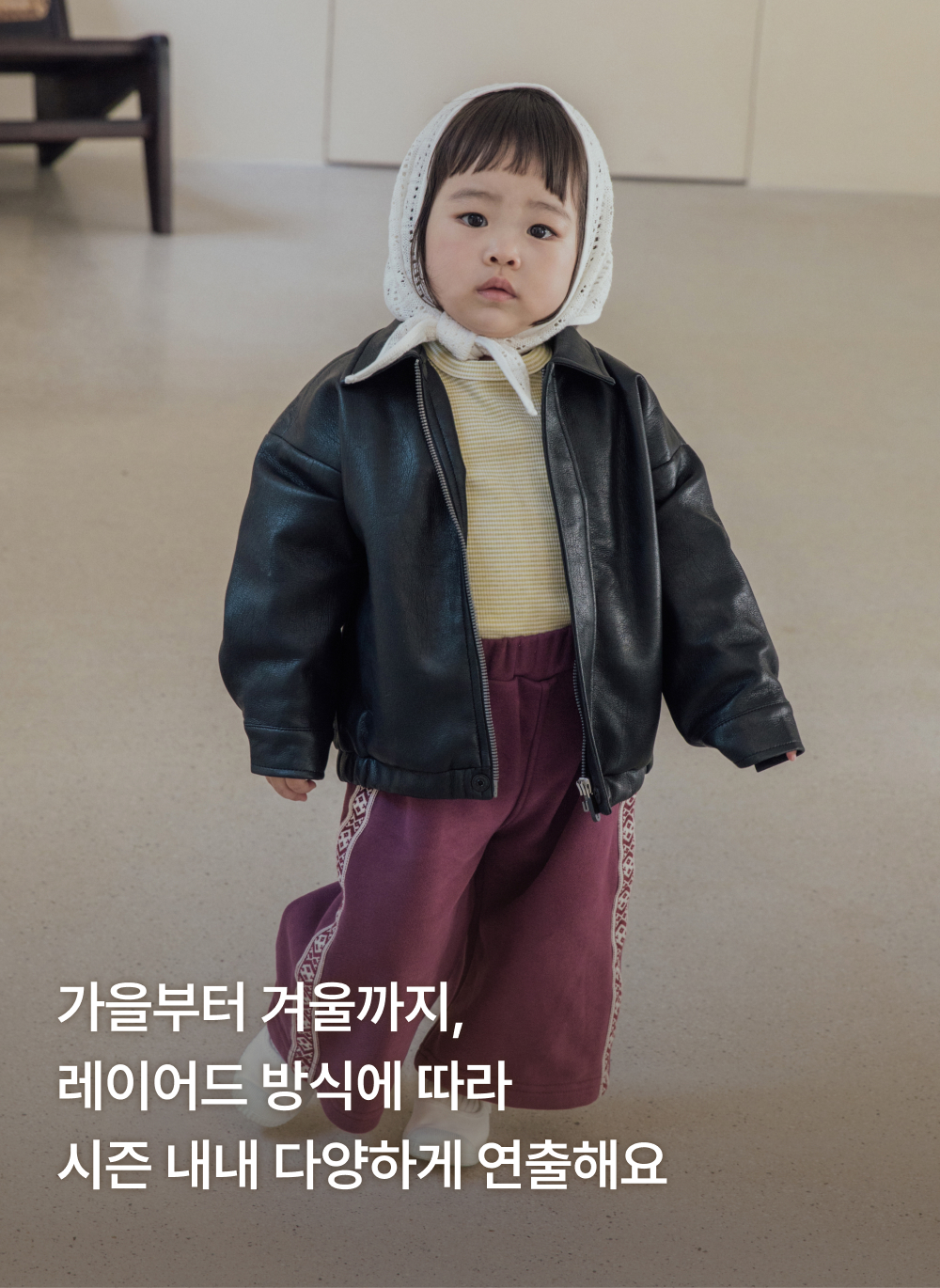 말랑 에코레더 자켓