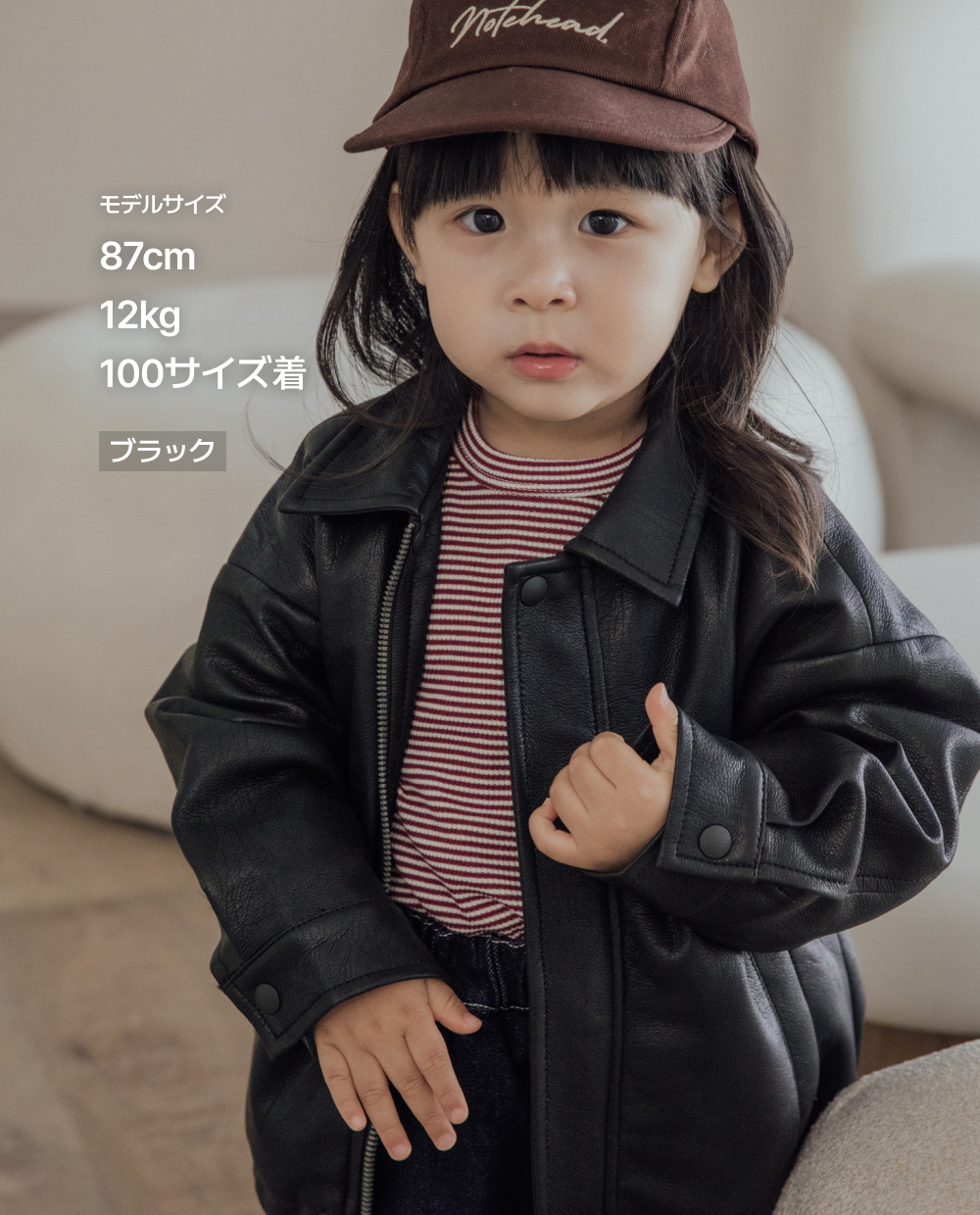 ソフトなエコレザー ジャケット