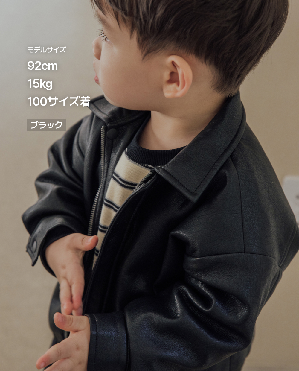 ソフトなエコレザー ジャケット