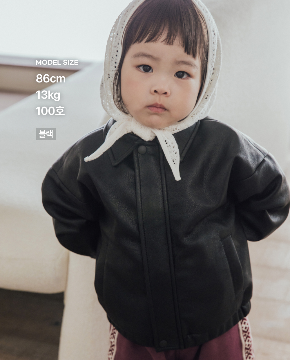 말랑 에코레더 자켓
