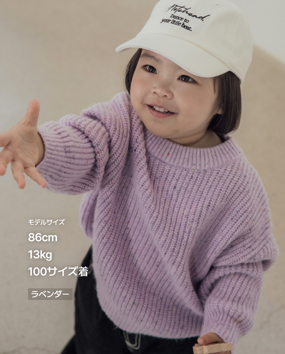 ソフト ブレンディング ニット プルオーバー