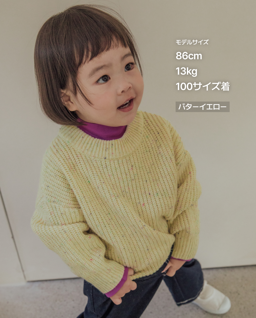 ソフト ブレンディング ニット プルオーバー