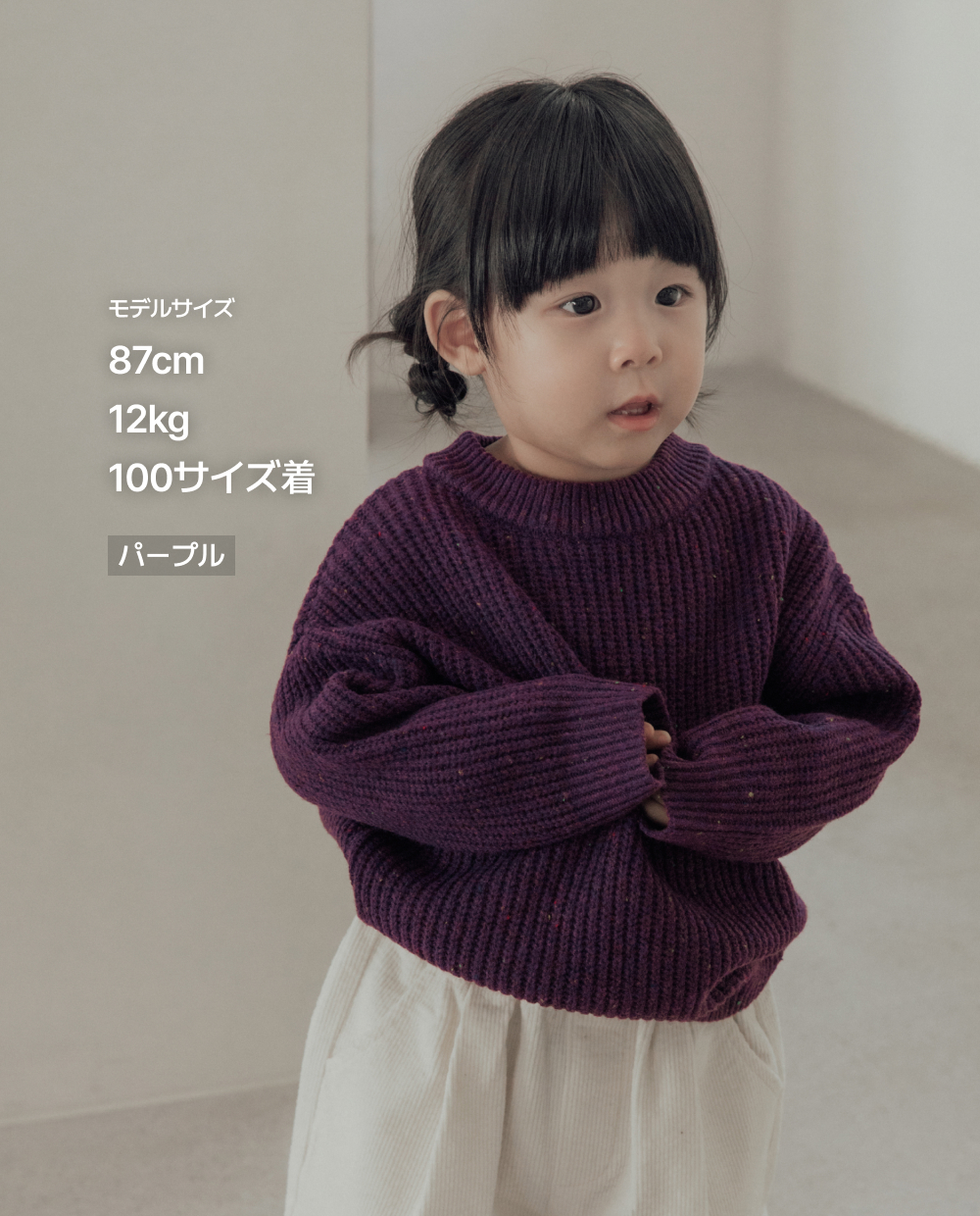 ソフト ブレンディング ニット プルオーバー