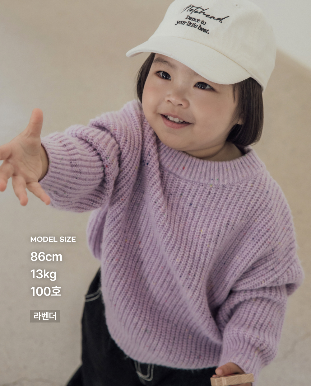 소프트 블랜딩 니트 풀오버