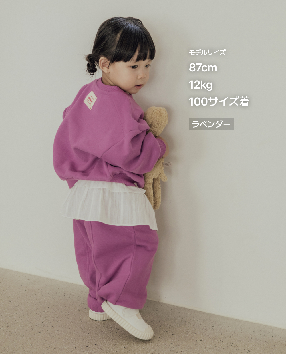 コンフォートソフト パフスリーブ ボリュームフィット トレーナー