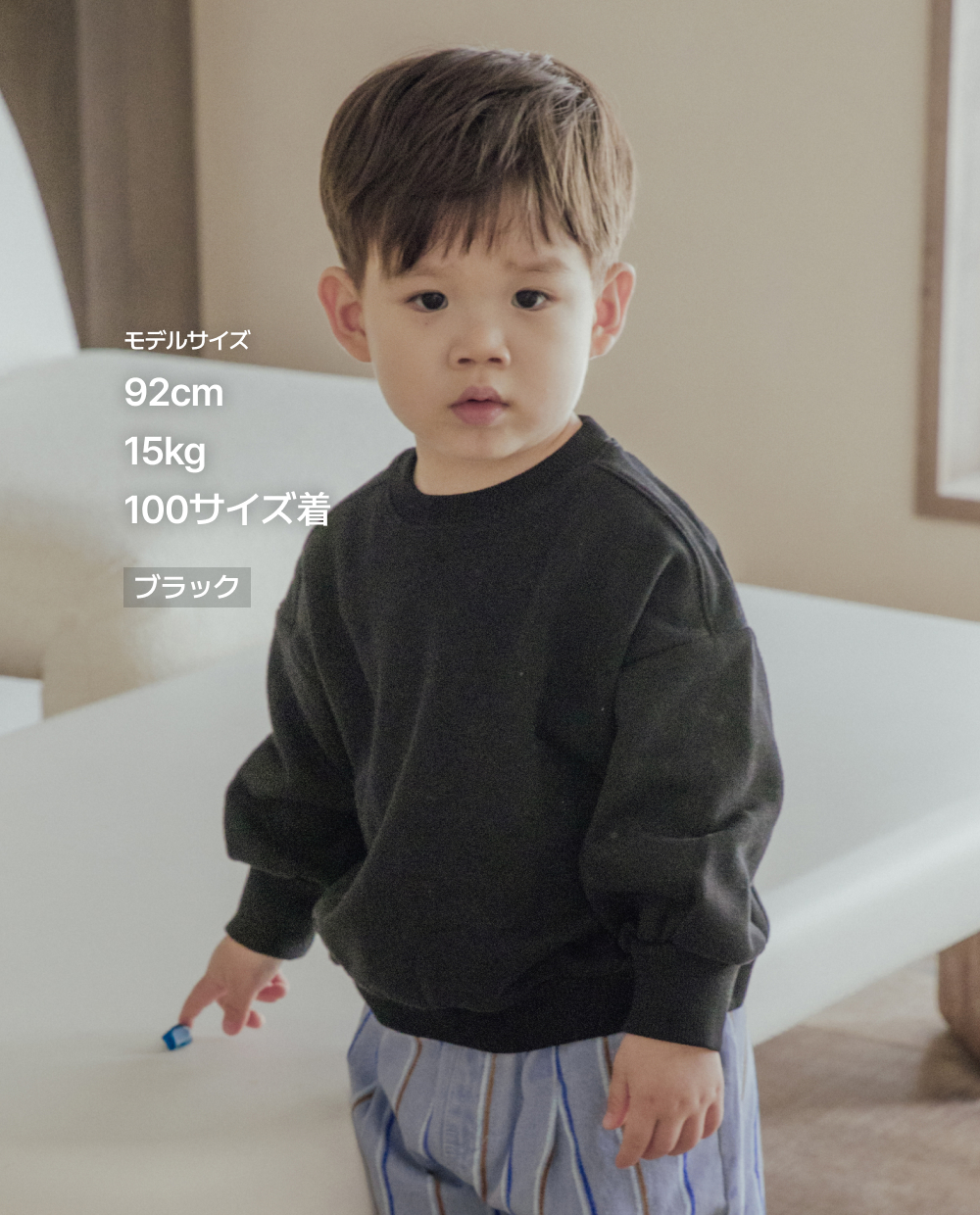 コンフォートソフト パフスリーブ ボリュームフィット トレーナー