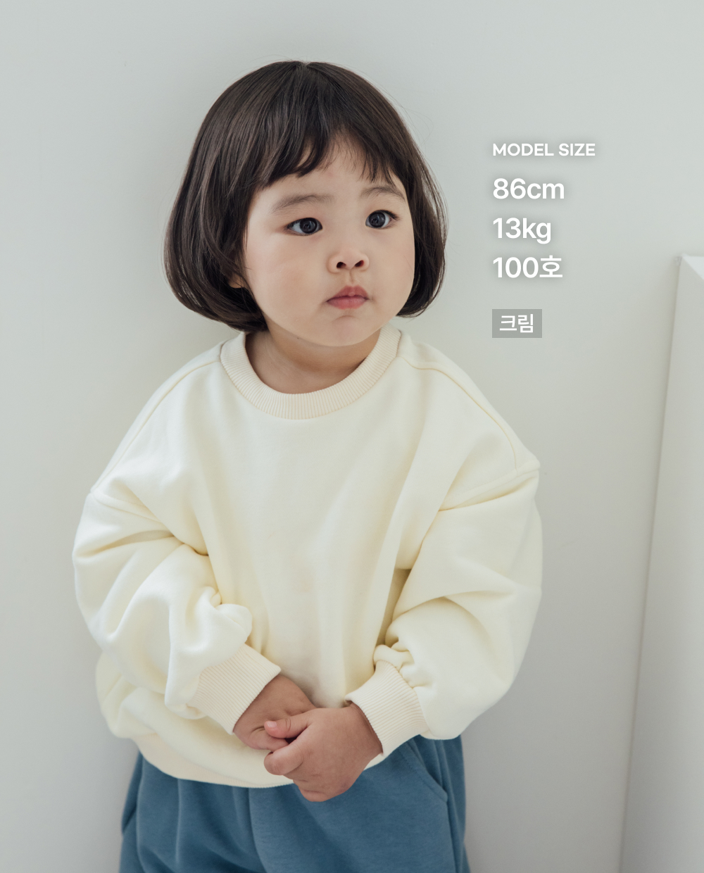 컴포트소프트 오버핏 맨투맨