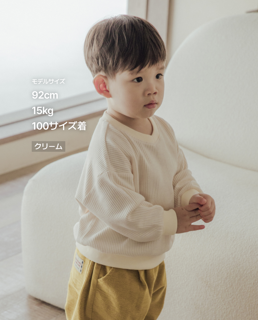 ソフトワッフル Vネック オーバーフィット スウェット