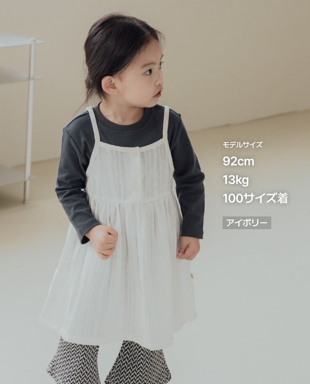 コットン レース レイヤードワンピース