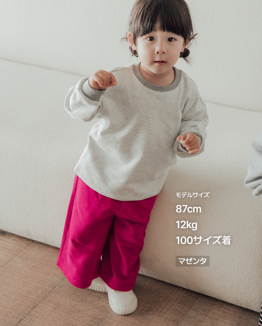 ソフトコットン ワイド 8分丈 パンツ