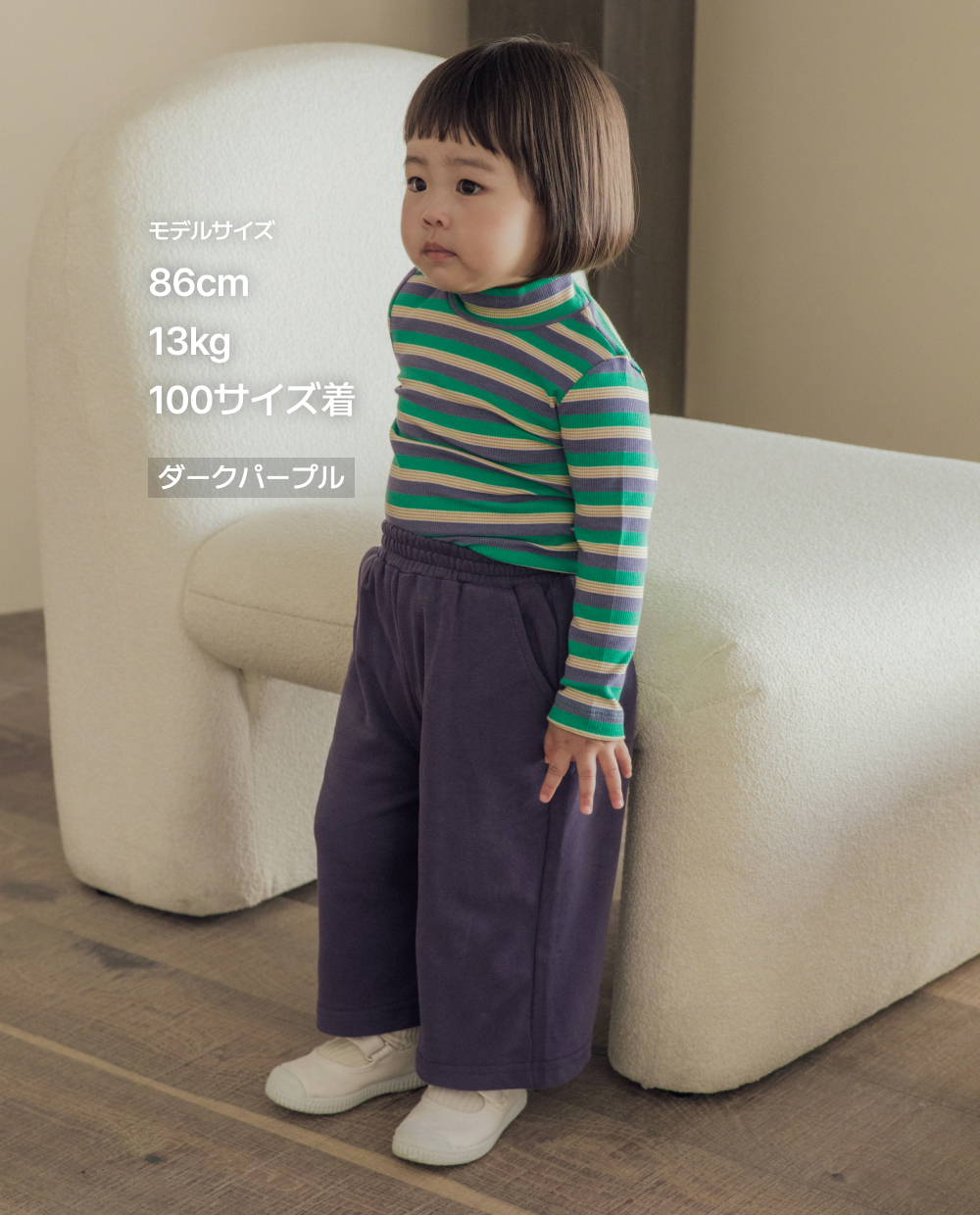 ソフトコットン ワイド 8分丈 パンツ