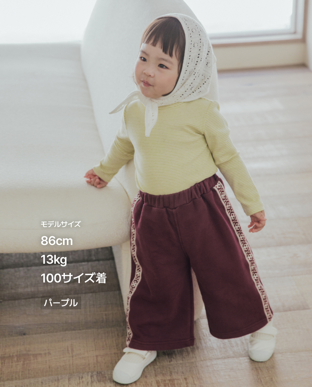 コンフォートソフト ウェビングバンド 8分丈パンツ