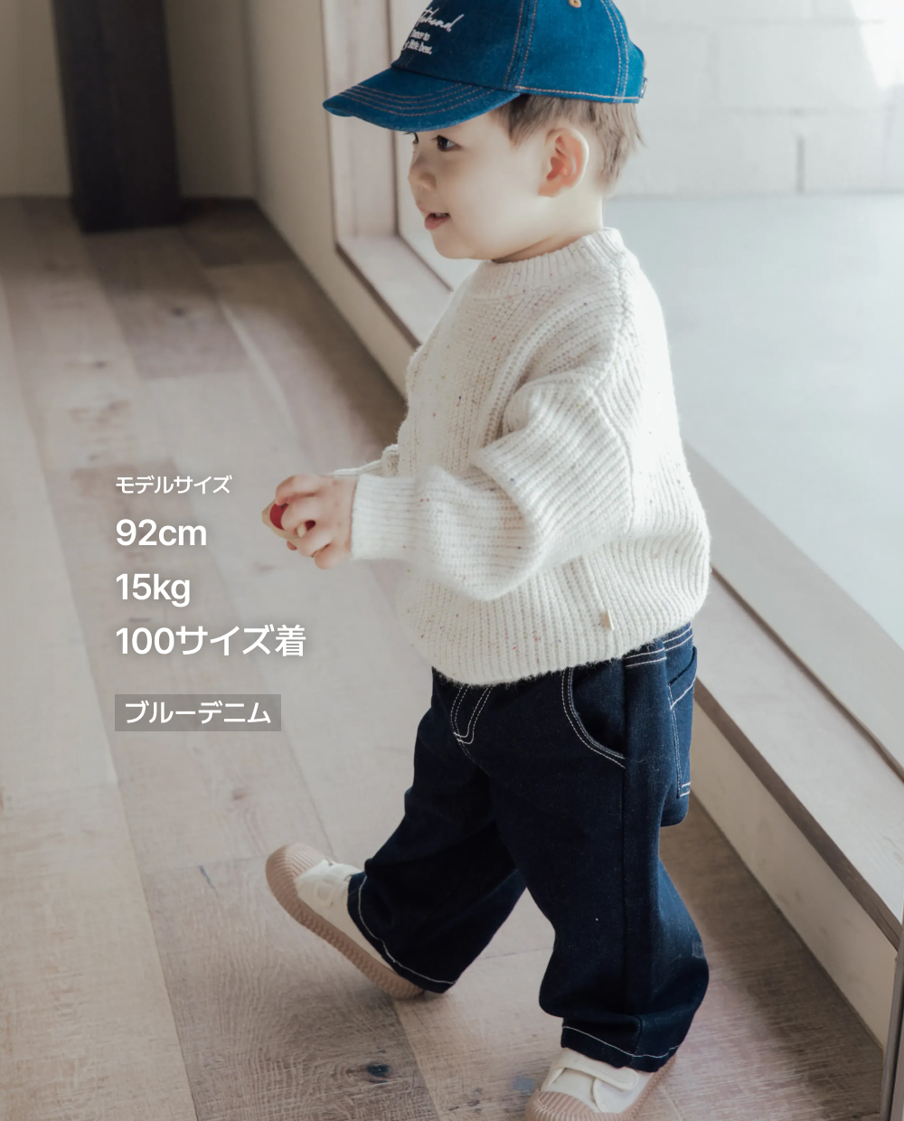 もちもちストレッチ カーブドデニムパンツ