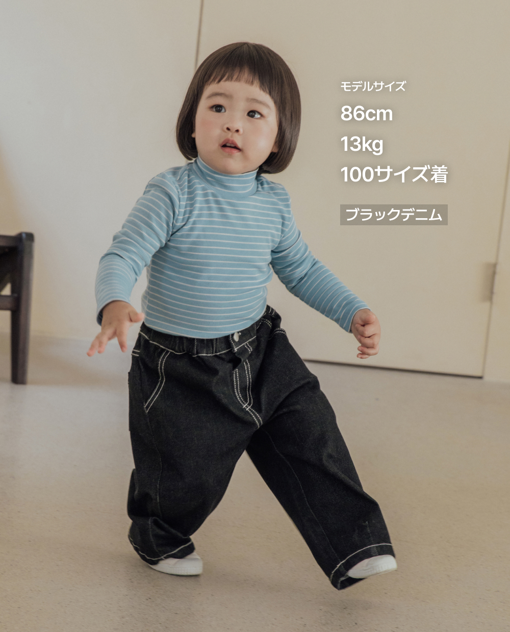 もちもちストレッチ カーブドデニムパンツ