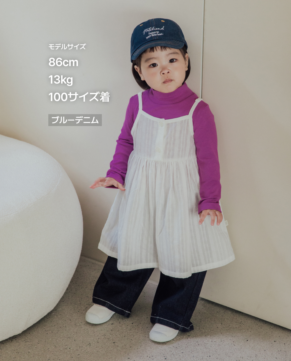 もちもちストレッチ カーブドデニムパンツ