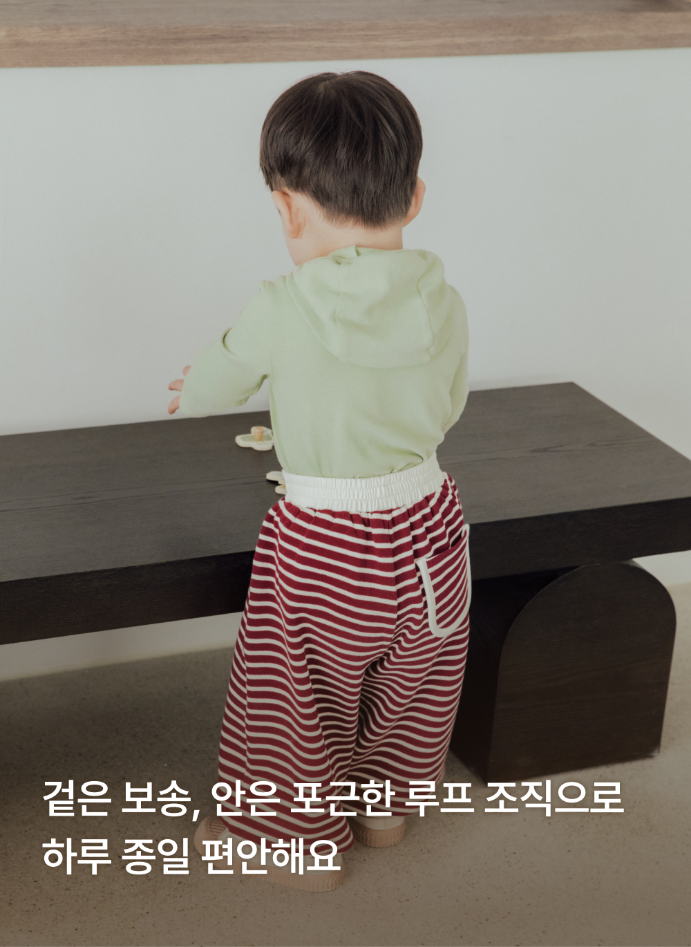 코튼스판 스트라이프 스트링 조절 팬츠