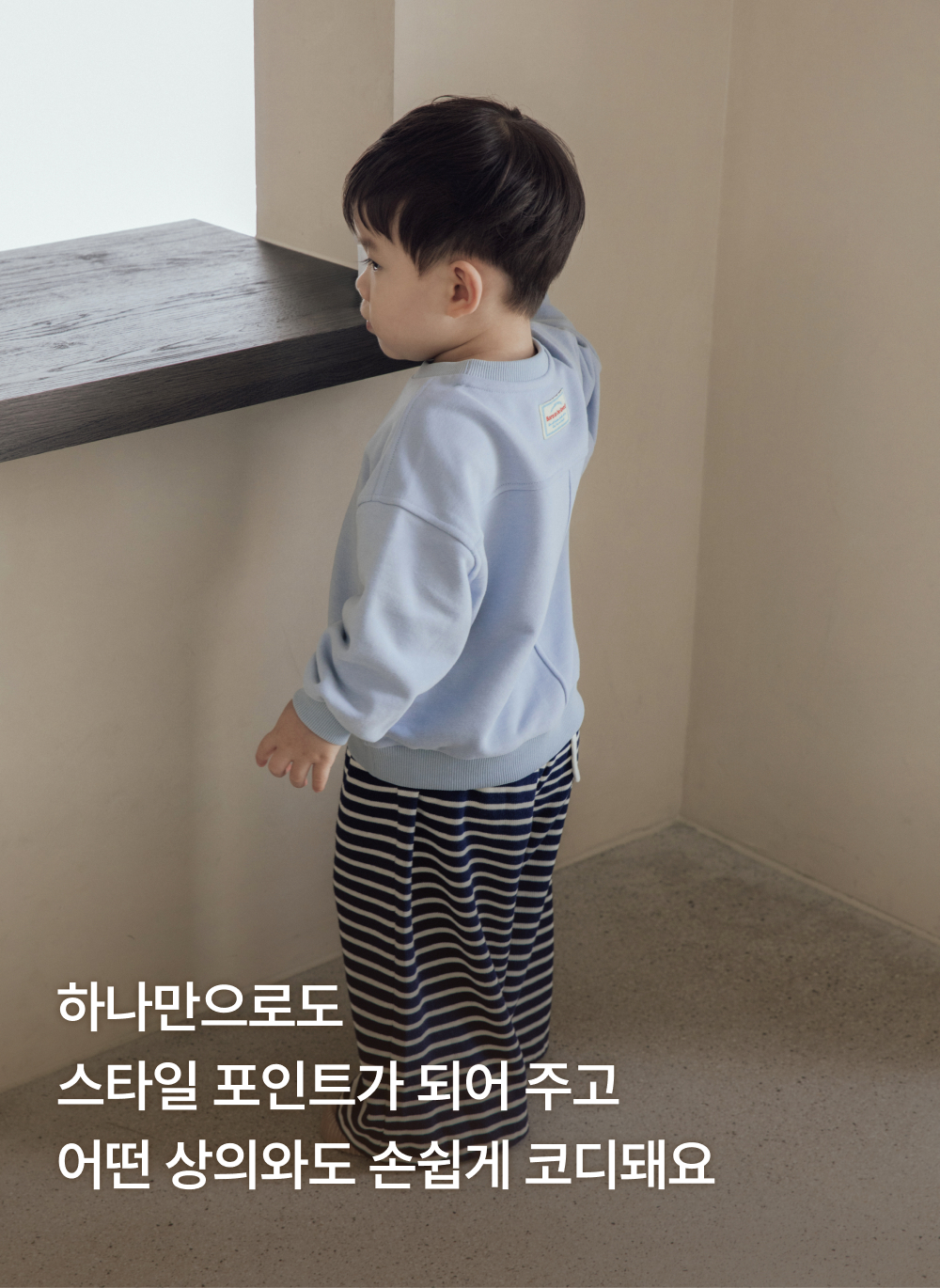 코튼스판 스트라이프 스트링 조절 팬츠