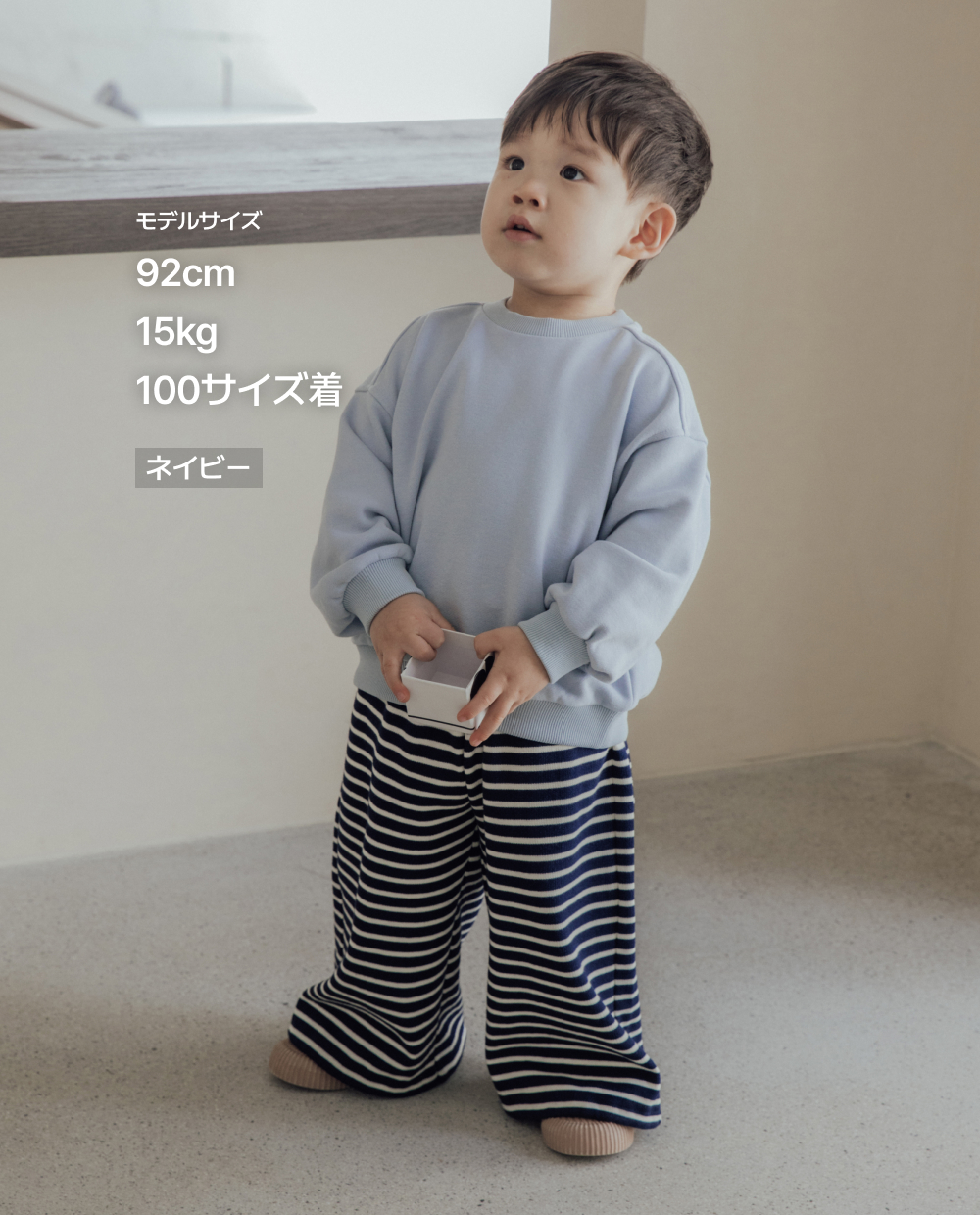 コットンストレッチ ストライプ ドローストリング パンツ