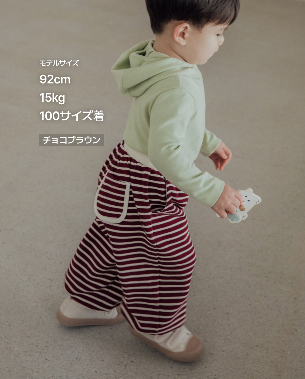 コットンストレッチ ストライプ ドローストリング パンツ