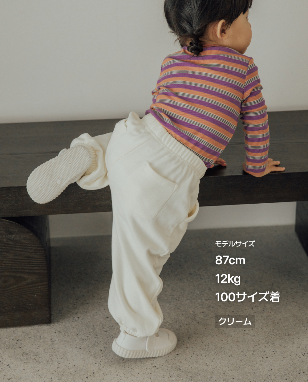 コンフォートソフト ジョガーパンツ