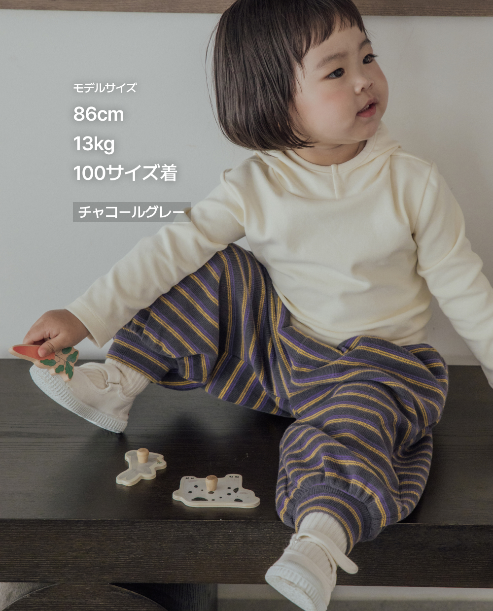 ニットジャガード ストライプ ジョガーパンツ